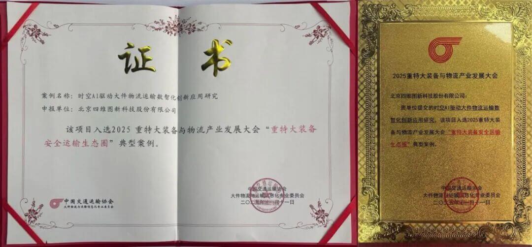 东升国际官网-钻营健全,你我一路成长