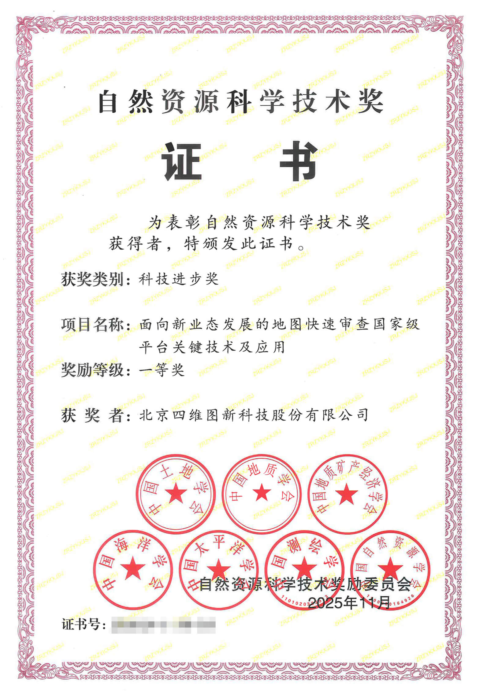东升国际官网-钻营健全,你我一路成长