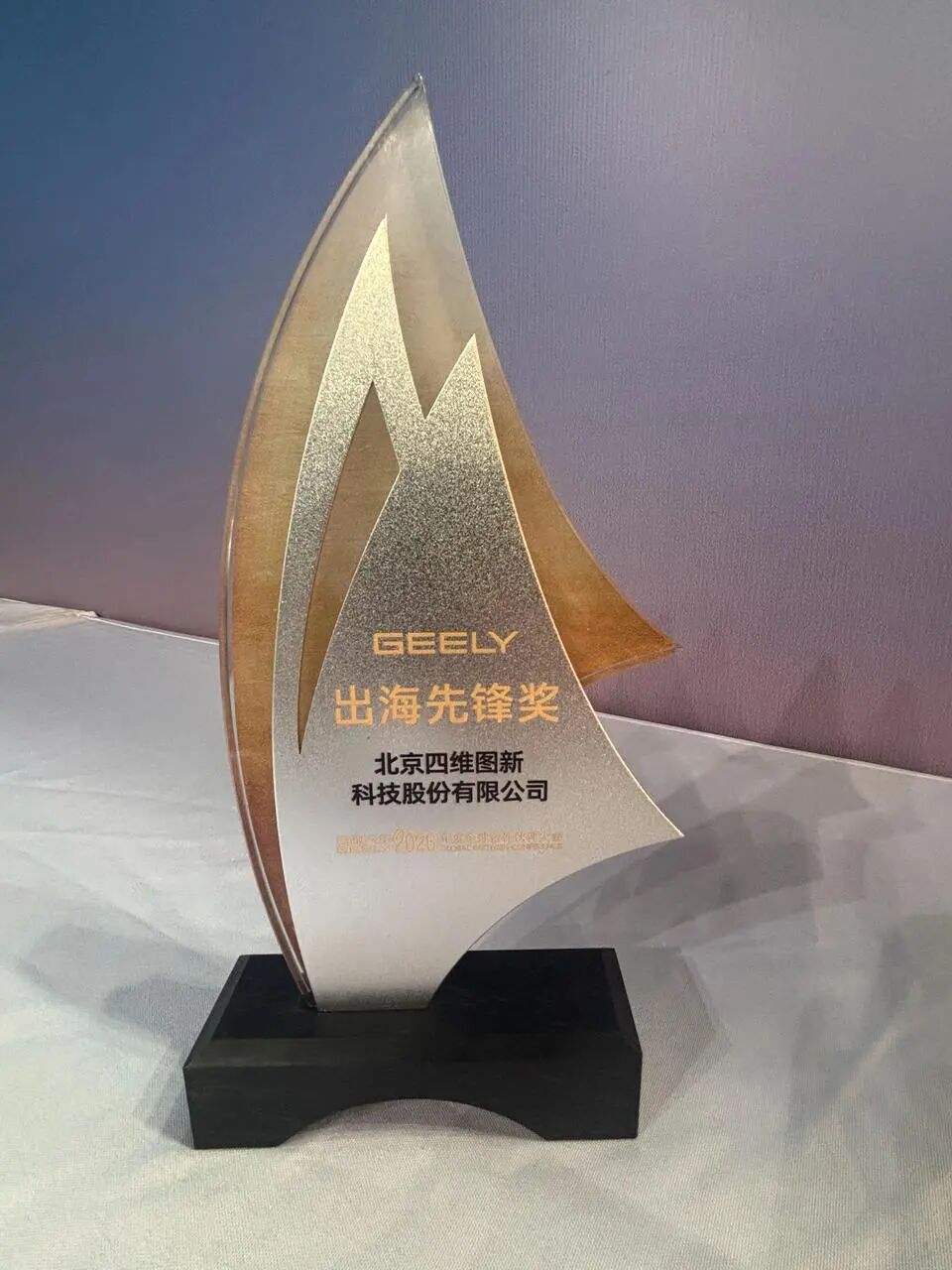 东升国际官网-钻营健全,你我一路成长