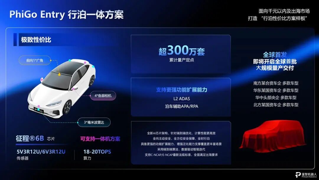 东升国际官网-钻营健全,你我一路成长
