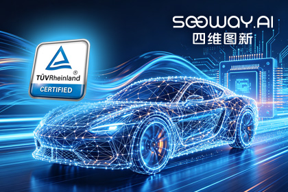 东升国际官网入口旗下杰发科技AC7870x系列通过ASIL D职能安全产品认证，，，，，，迈向更高安全等级车规MCU市场