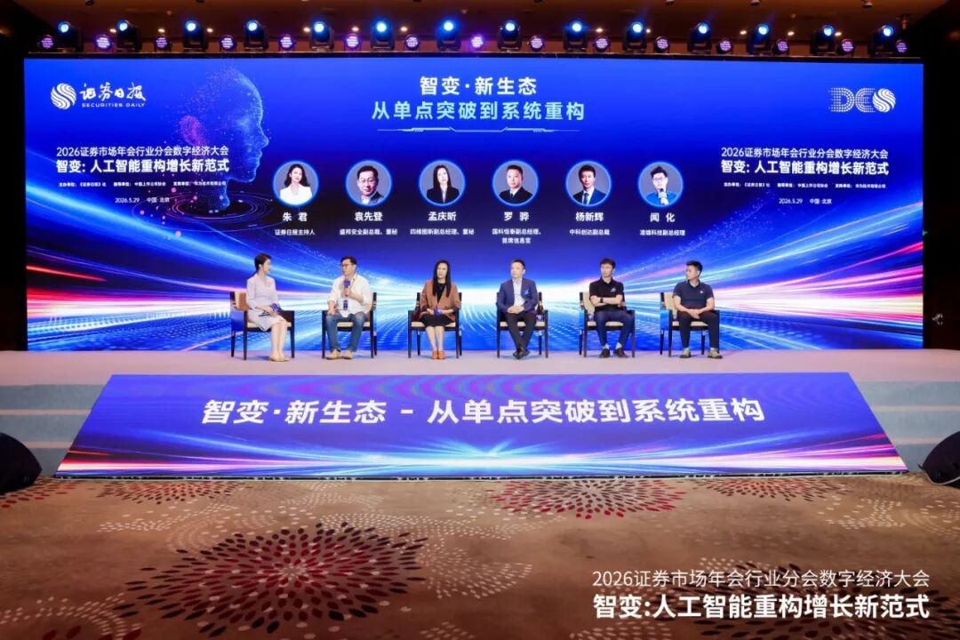 东升国际官网-钻营健全,你我一路成长